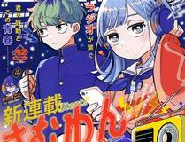 尾田荣一郎角色